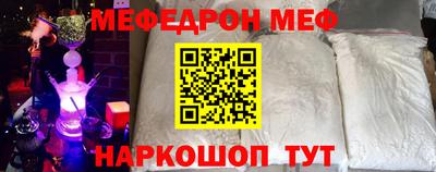 а пвп мука Жуковский