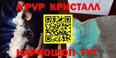 бутик Заволжье
